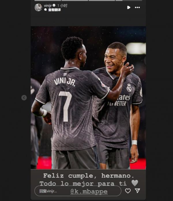 哥倆好！維尼修斯社媒祝福姆巴佩：生日快樂兄弟，祝你一切順利